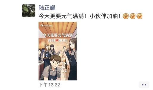 瑞幸咖啡公司财务造假案例分析,瑞幸财务造假事件如何处理的