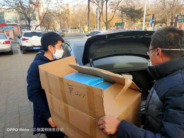 张国帅:代购物资保防护