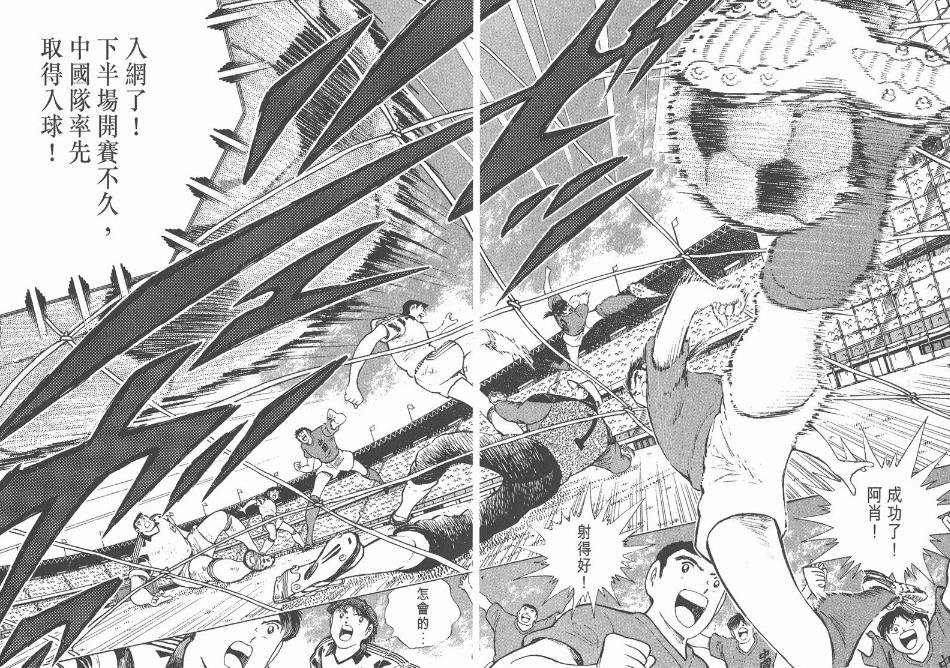 世青赛肖俊光身高,肖俊光世青赛完整视频