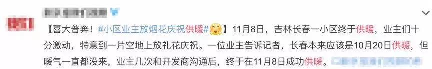 为啥这条“划分”了中国的线，对南北方人如此重要？