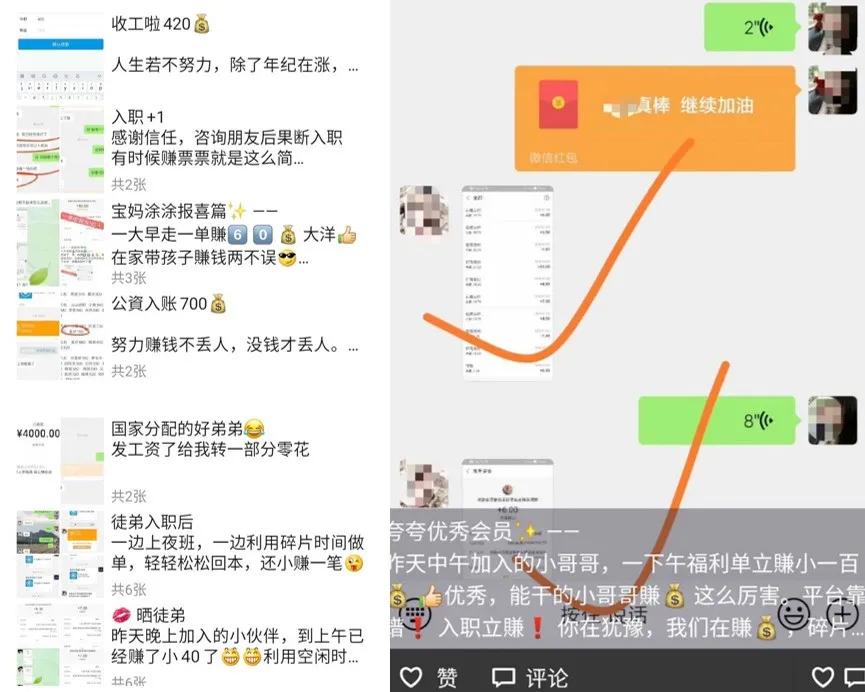 微信上找工作是真是假,微信上有人找你做游戏