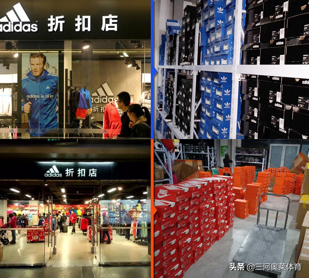 耐克阿迪折扣店有没有生意,耐克阿迪折扣店值得投资吗