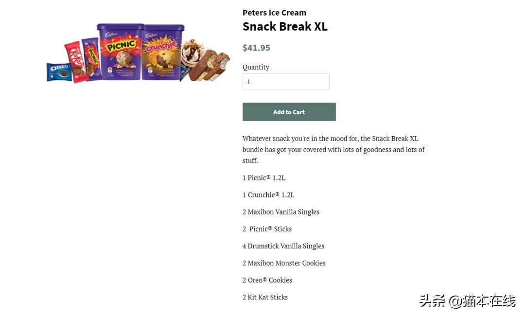 澳洲peters冰淇淋,澳大利亚peter冰淇淋