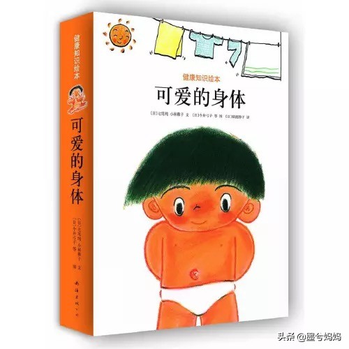 儿童绘本推荐3-6岁测评,培养孩子必读绘本