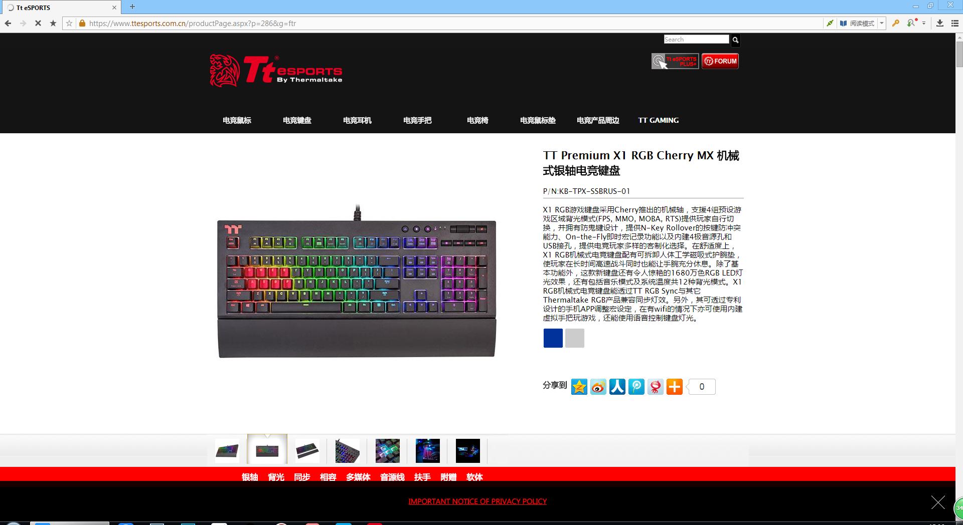 tt星脉键盘怎么样,青龙机械键盘评测