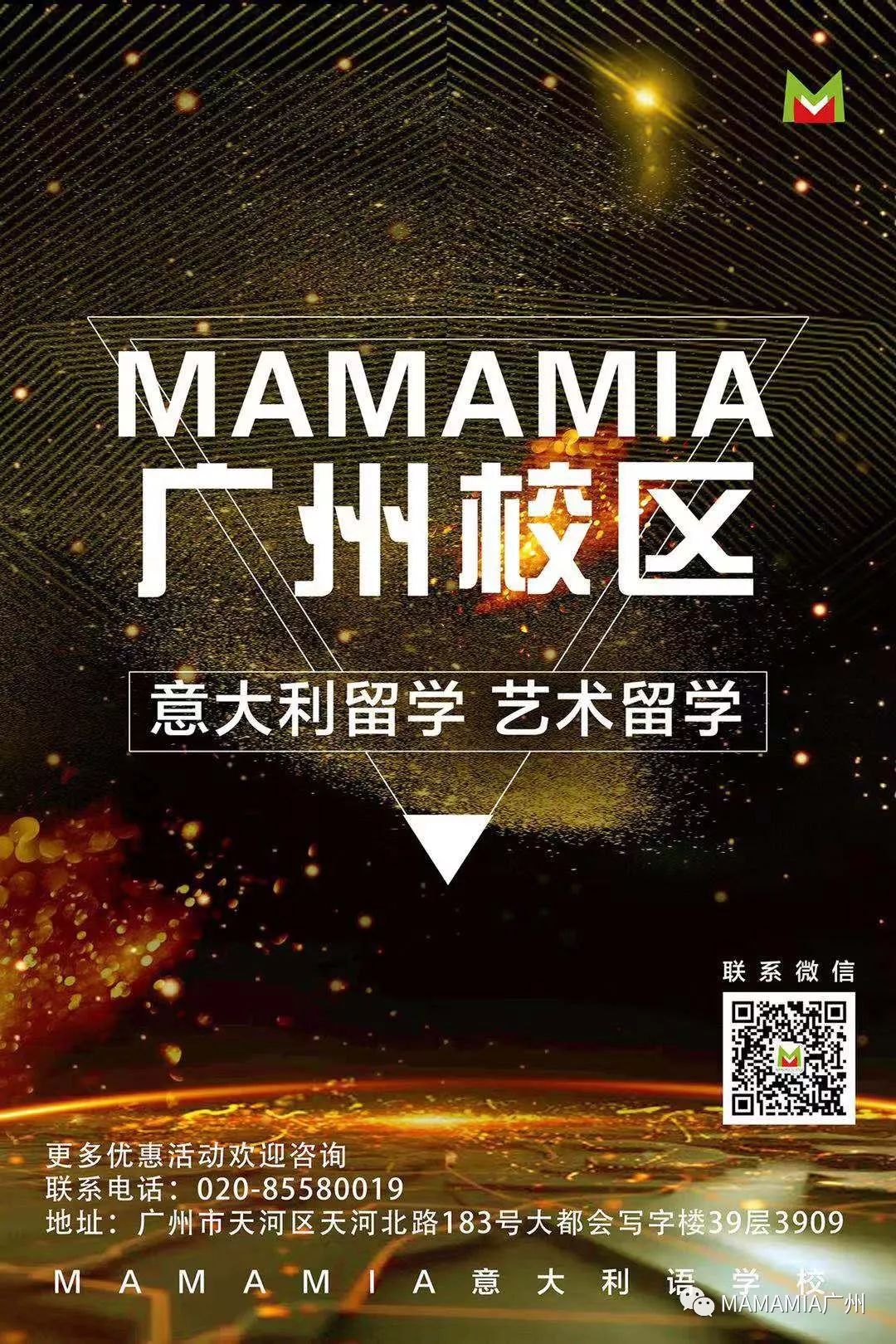 威尼斯东方大学介绍,威尼斯大学