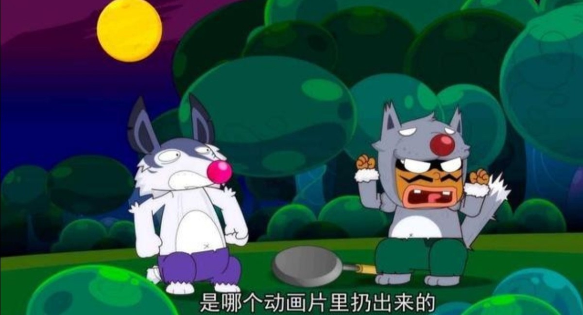 喜羊羊与灰太狼未解之谜真相,喜羊羊与灰太狼的四个未解之谜