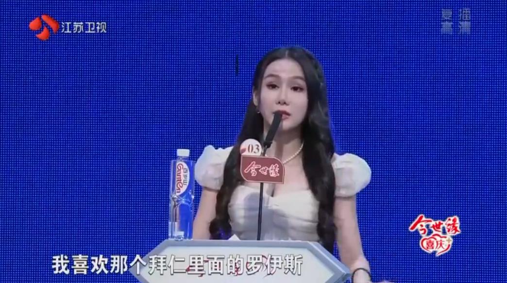 如同一万多人看错欧冠决赛,伪球迷们的段子幽默十足