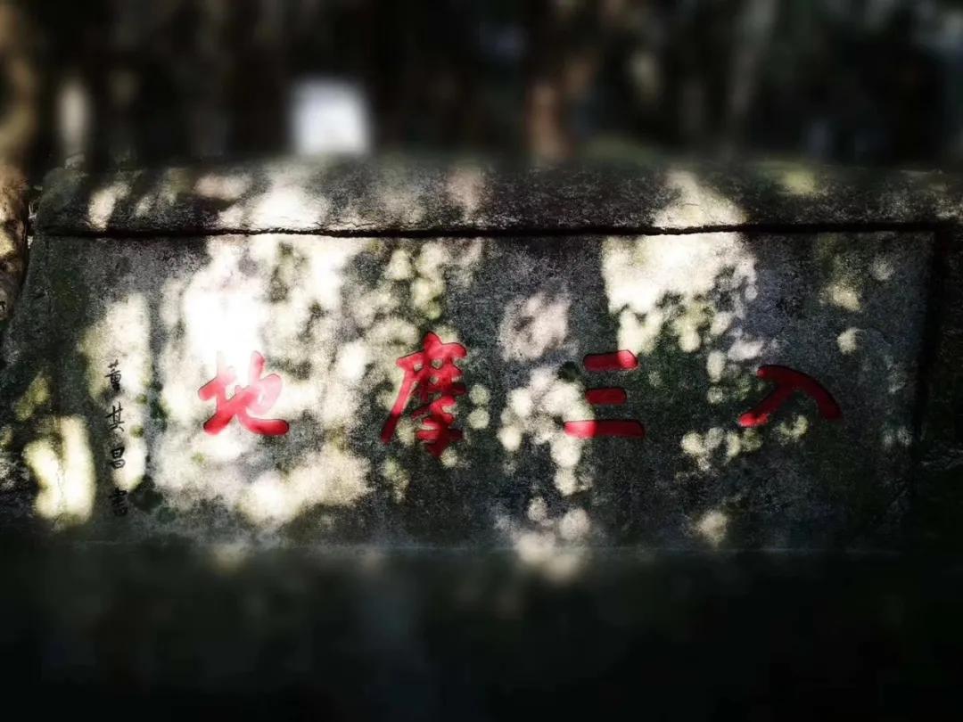 普陀山当导游工资高吗,普陀山旅游团导游一个月工资多少