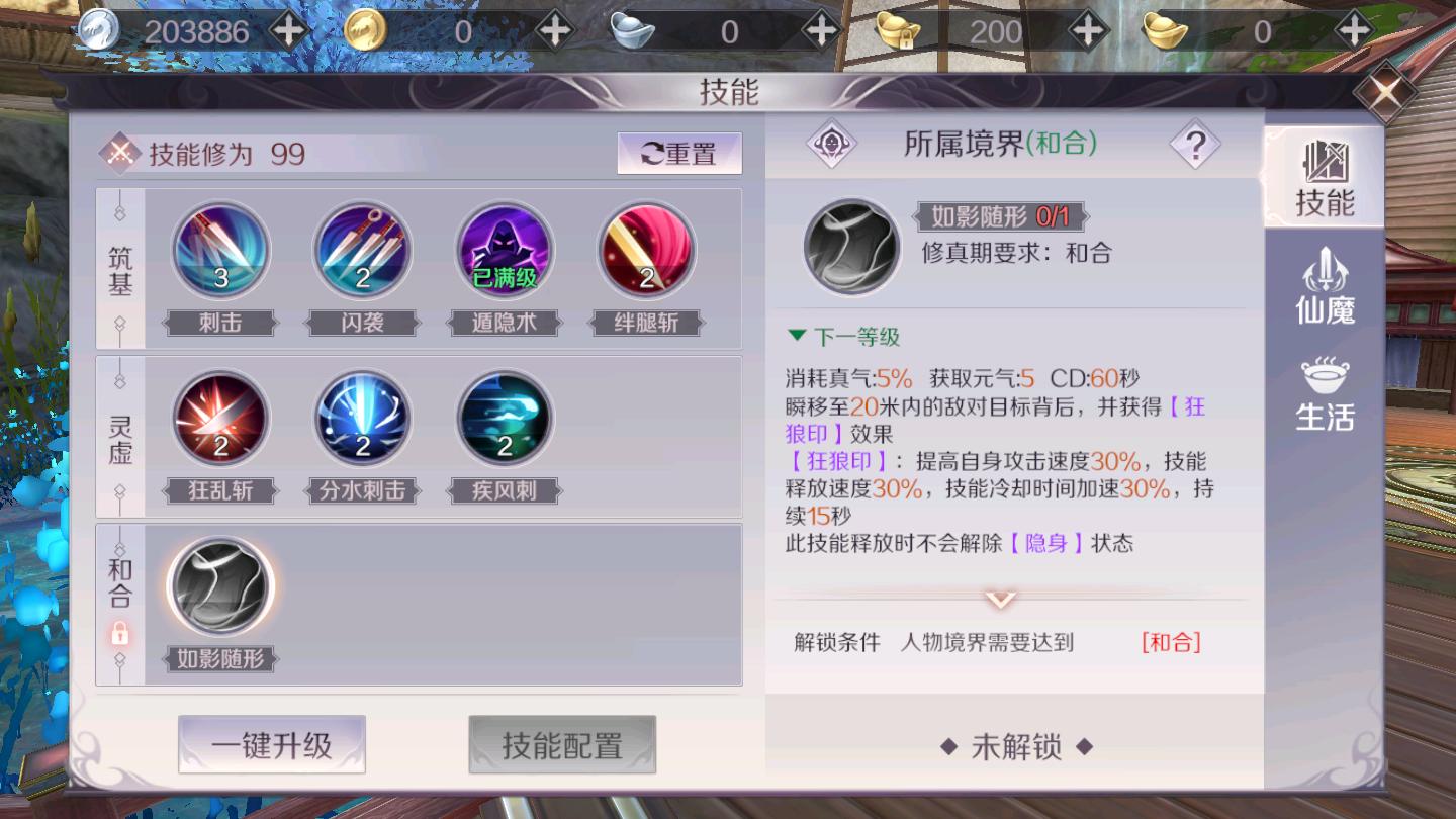 盘点游戏历史上最强的几位杀手,伺机待发详解