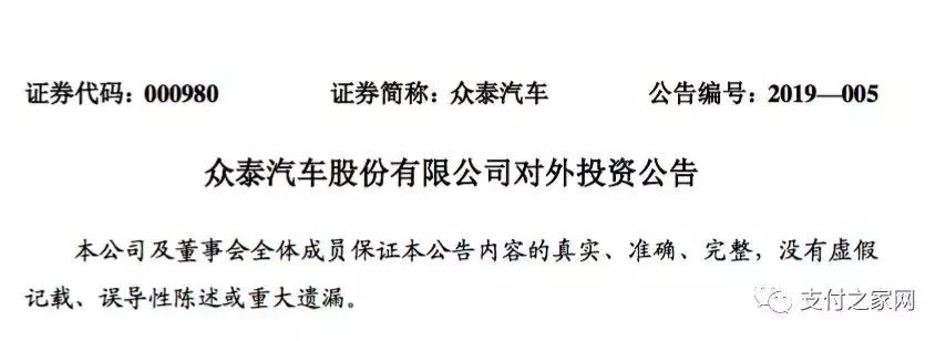 2021年支付系统维护,2022年支付系统运行时间