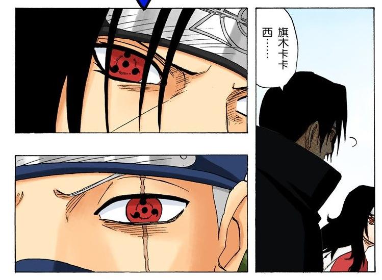 黑白漫画和彩色漫画哪个更难画,彩色版漫画欣赏