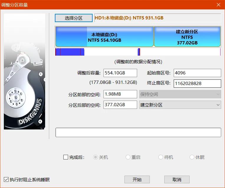 惠普一体机安装黑苹果,惠普400g2安装黑苹果