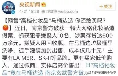 假代购曝光名单,假代购常用骗术揭秘