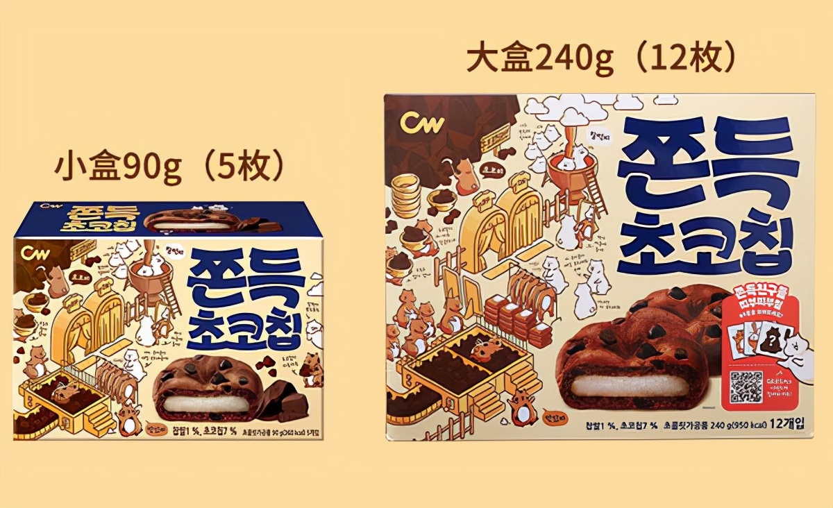 双十一零食推荐店铺,双十一火爆零食排行榜