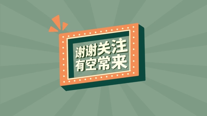 省直事业单位和市直事业单位区别,省直事业单位和市直公务员怎么选
