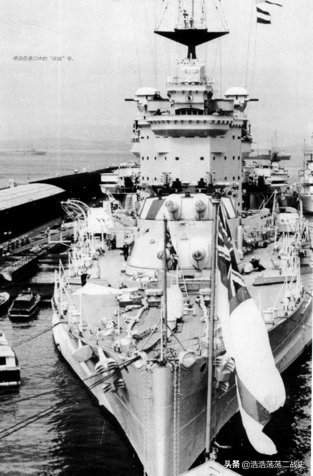 厌战号战列舰战舰世界,二战英国厌战号战列舰满载排水量