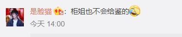 沈梦辰闲鱼被骗事件,沈梦辰闲鱼靠谱吗
