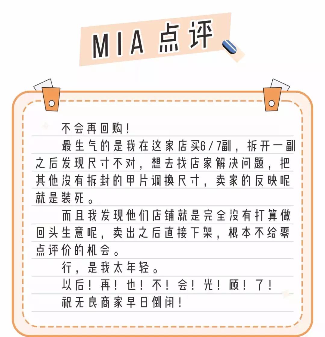 抖音网红脚趾美甲贴,抖音美甲贴甲片