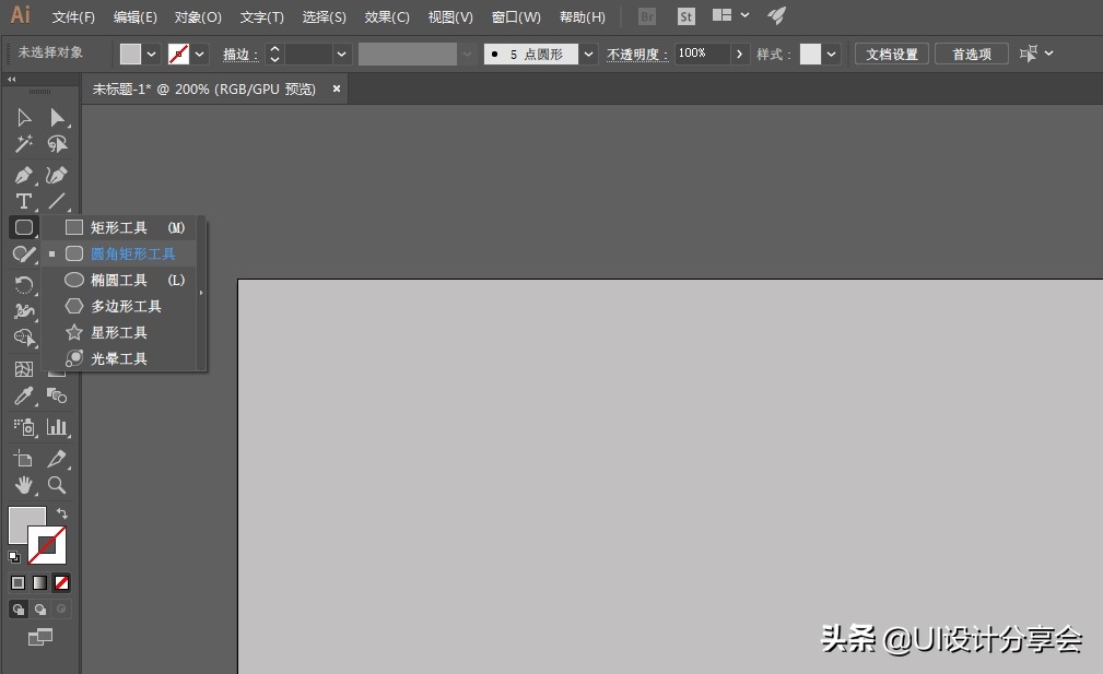 ui设计零基础自学,ui设计入门教程app