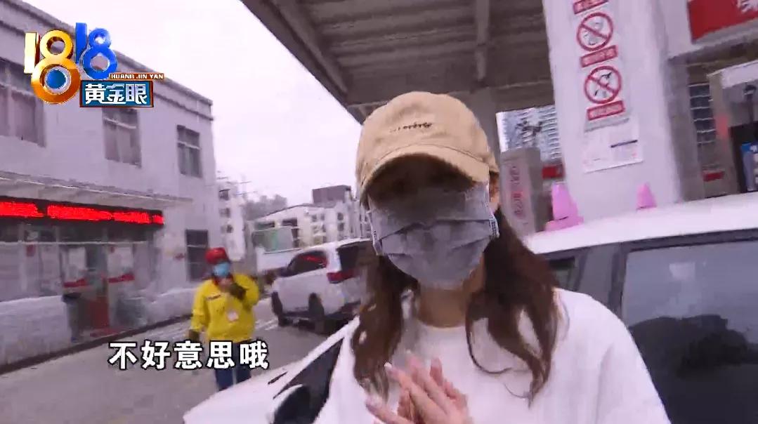 女司机开车没有油问交警,女司机开车没点火直接挂挡