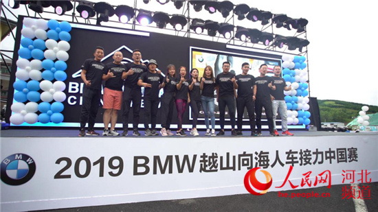 张家口崇礼冰雪运动会,张家口冰雪运动会开幕式节目表演