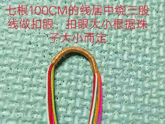 四种超仙气手链教程,简单又好看四根线编的手链