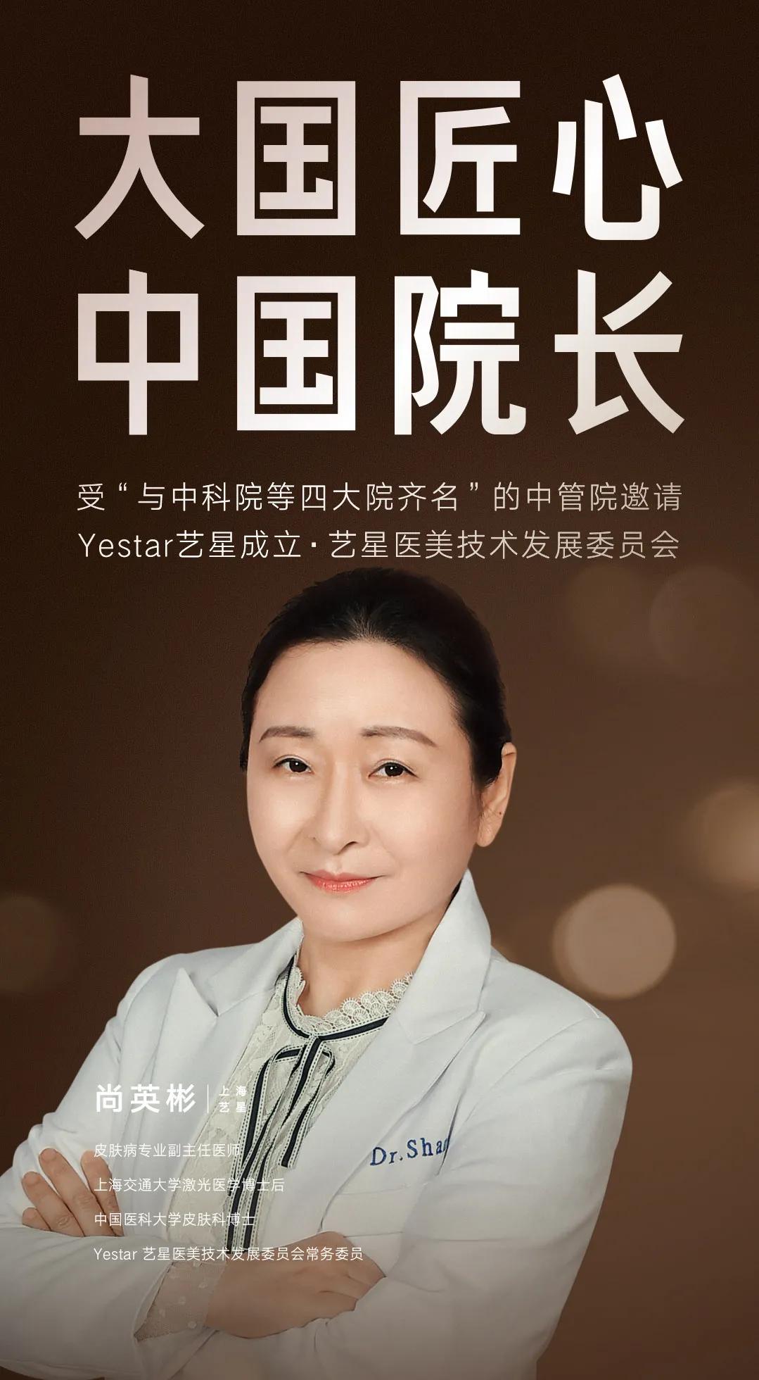 2022大国匠心年度人物,大国工匠中国篆刻大师