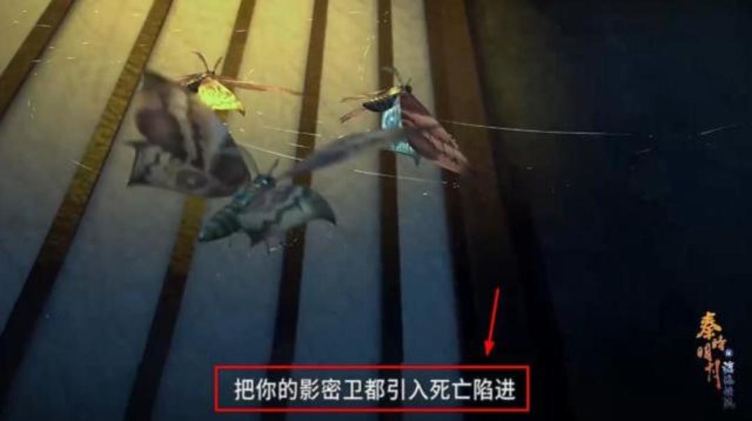 《秦时明月》口碑暴跌，新作PV差评连篇，玄机上市路漫漫