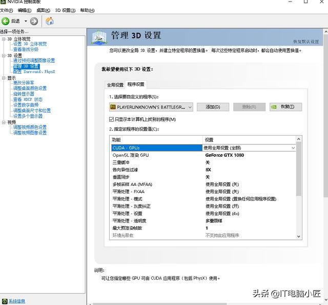 吃鸡帧率上不去怎么设置,吃鸡为什么分辨率越高fps越高