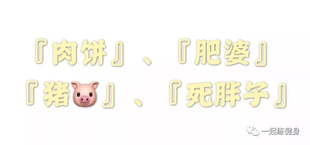 减肥后暴食症怎么治愈,减肥成功后暴食