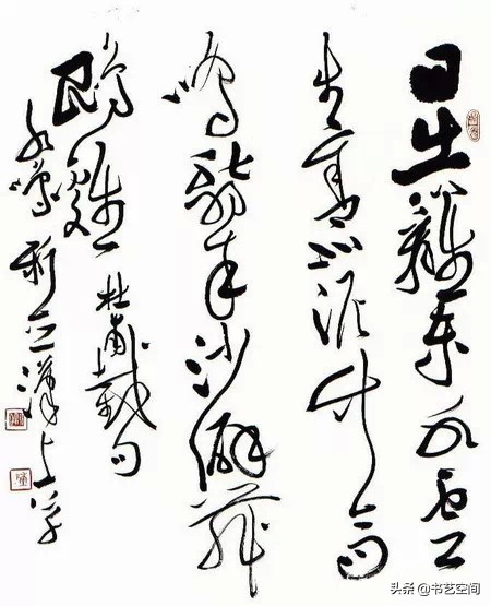 80个硬笔书法欣赏,现代80位书法名家作品欣赏