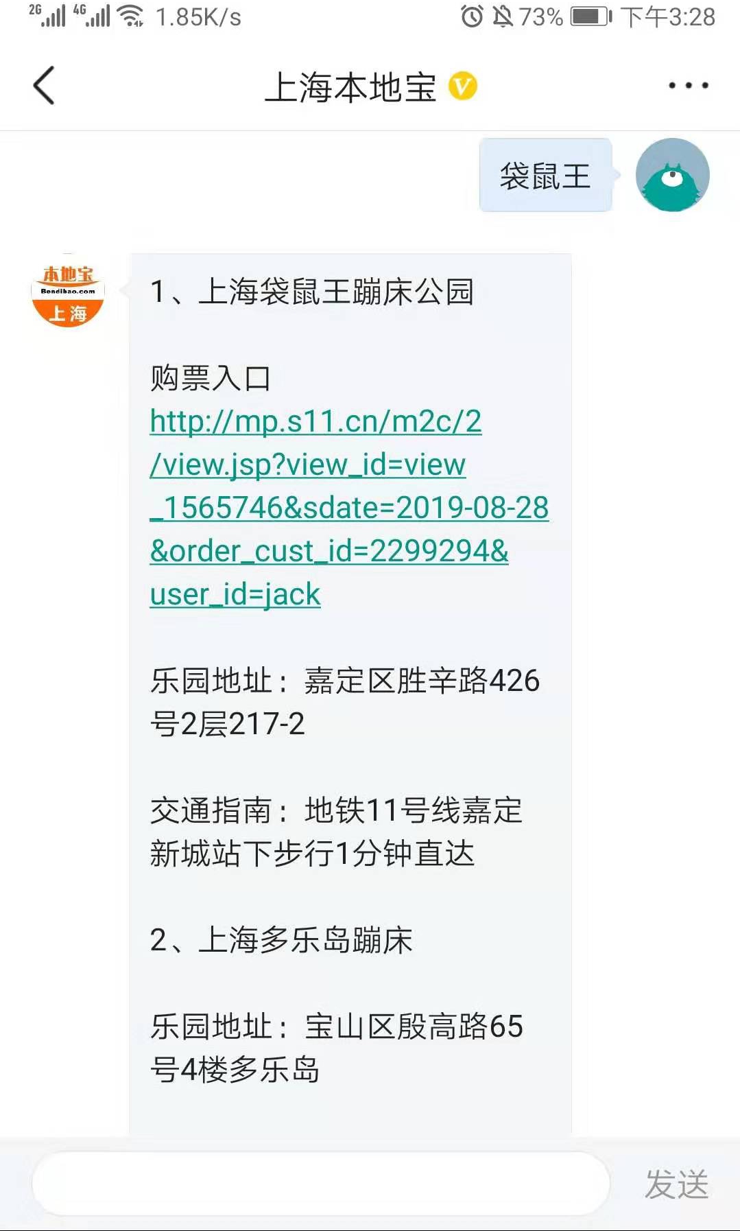 上海海洋馆和长风海洋世界哪个好,上海迪士尼海昌海洋公园门票