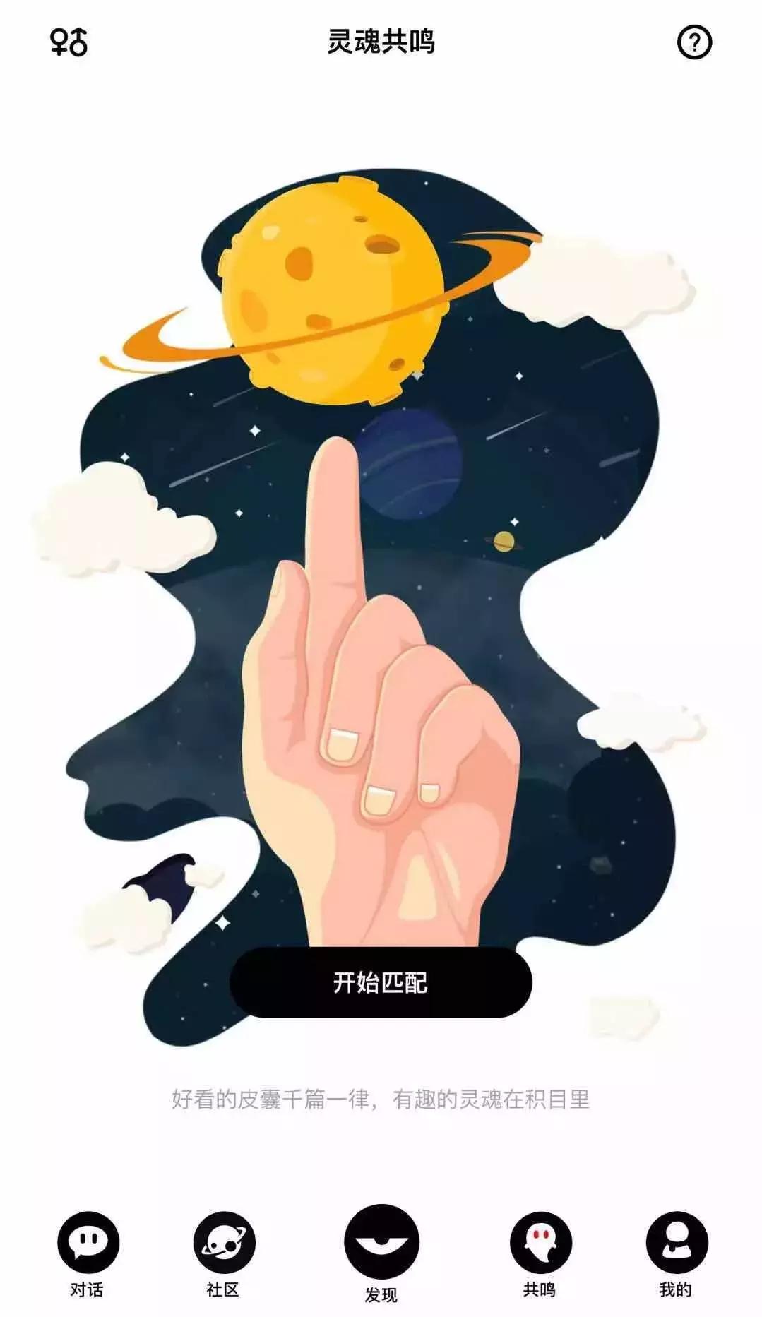 社交恐惧症适合的app,社交恐惧症app下载