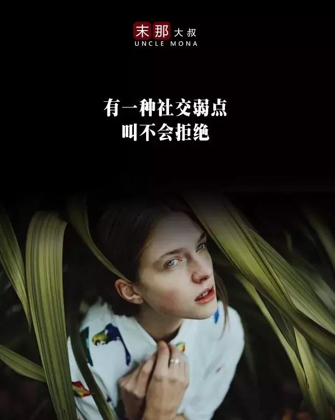 成年人社交永远不要巴结别人,成年人的社交只讲究利益