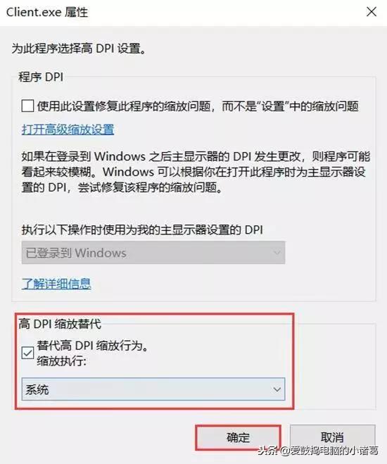 小诸葛怎么才会加属性,小诸葛打野怎么玩