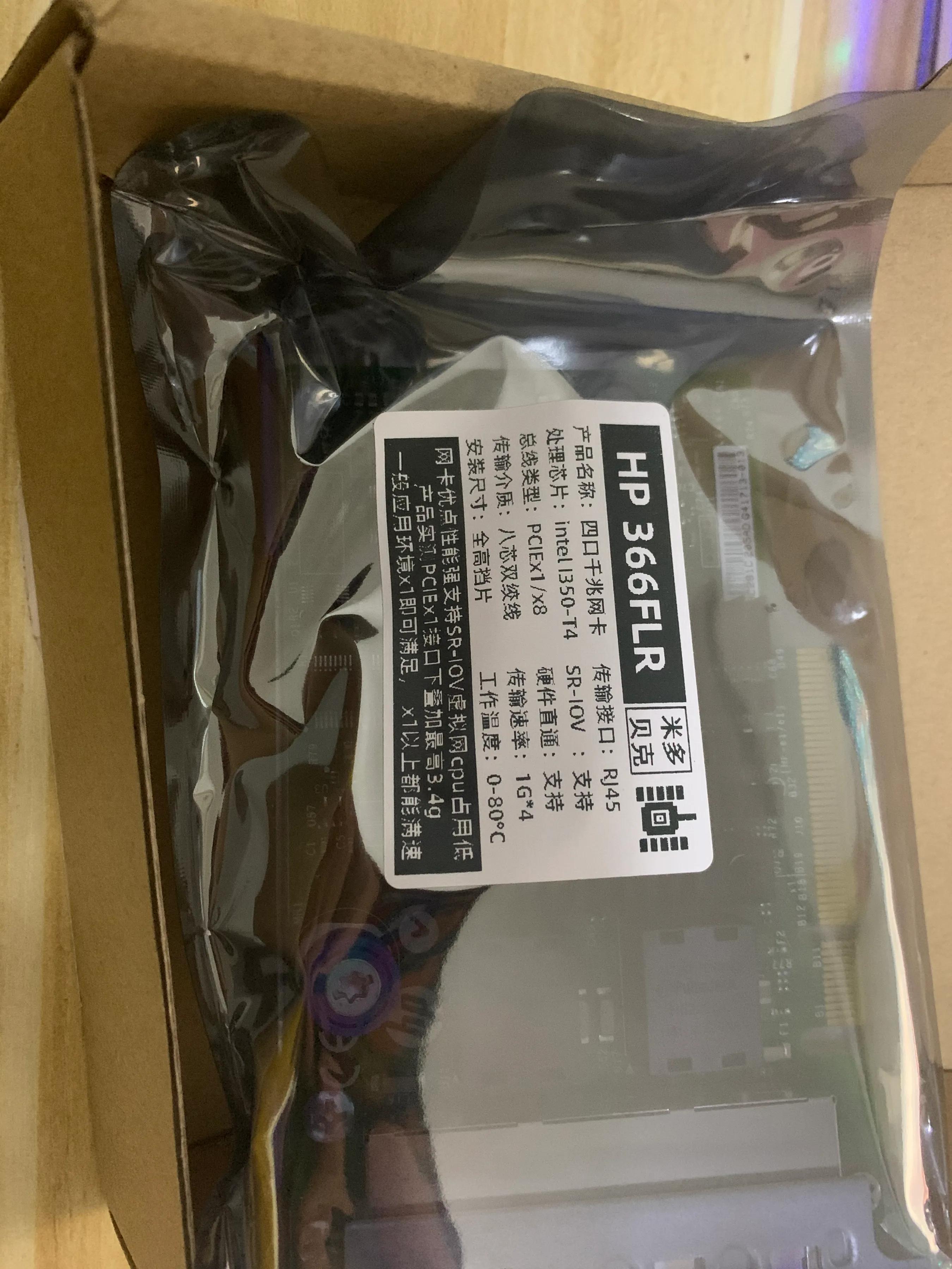 NAS组装2：系统的学习了解allinone