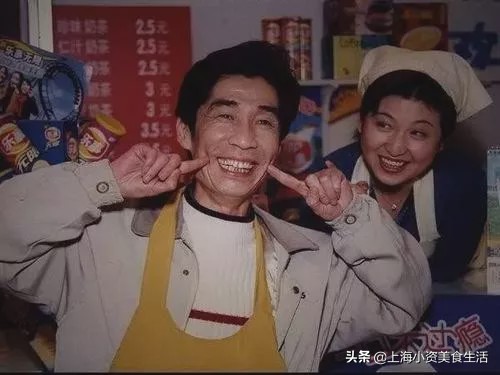 上海的消费20年前,上海人的消费习惯