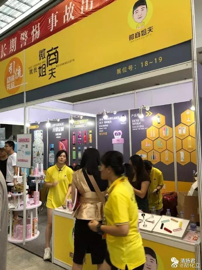 吉林长春市朝阳区多美生物,多美生物科技网红