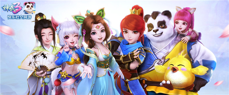 神武3电脑版好玩吗,神武3电脑版关服了吗