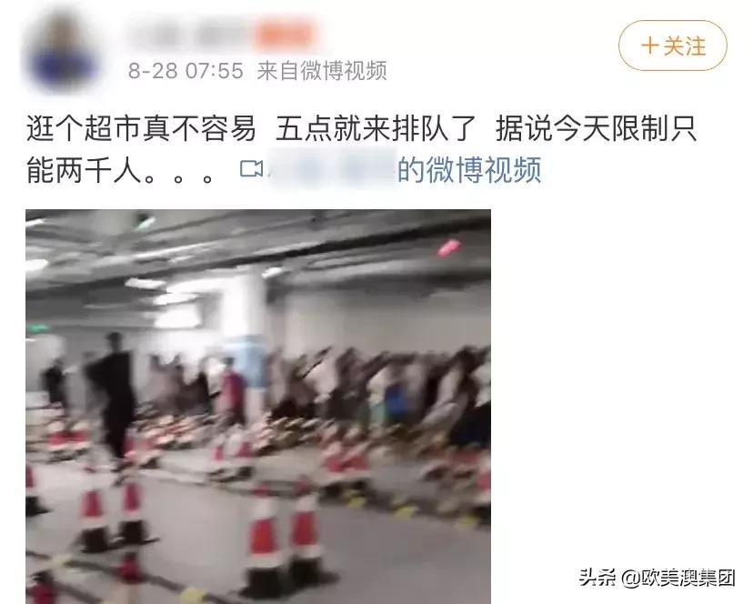 costco超市为什么才进入中国,costco开业销售