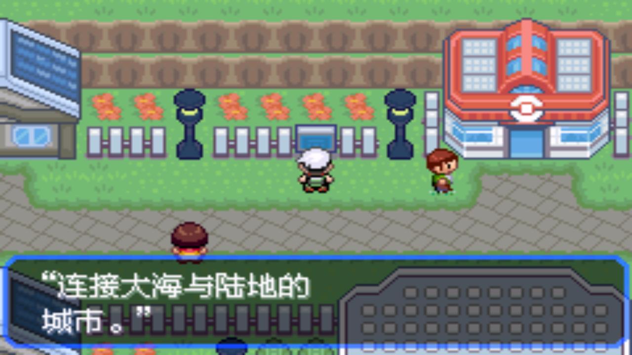 口袋妖怪之究极绿宝石四解说,口袋妖怪究极绿宝石4完全攻略