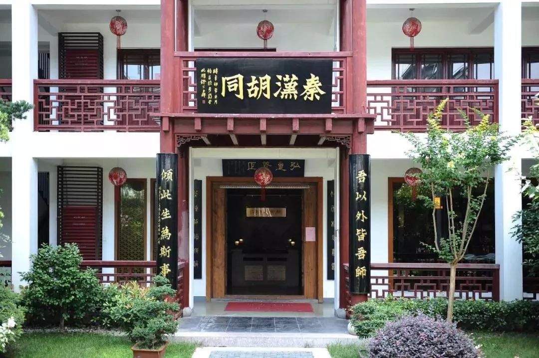 秦汉胡同国学上海总部工资,秦汉胡同的利润