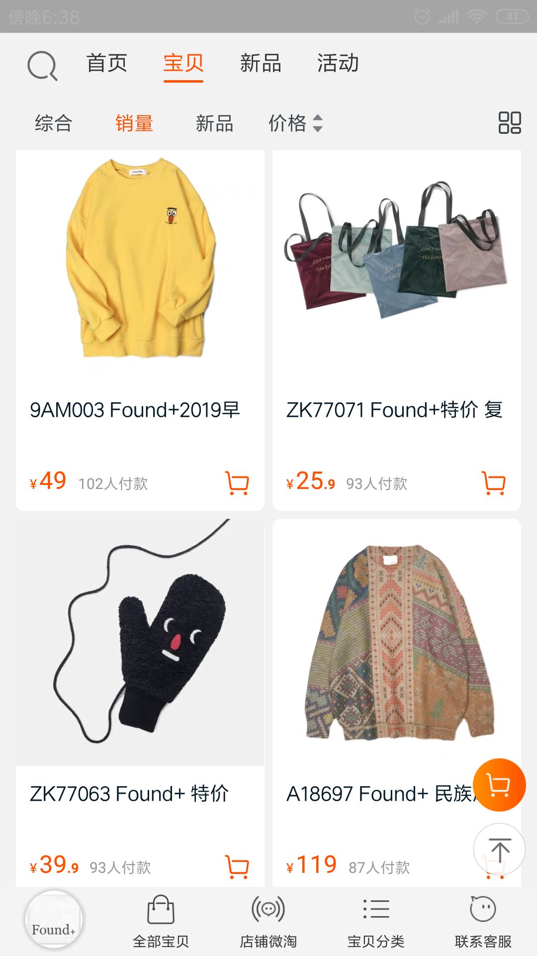 冷门女装小众,冷门女装