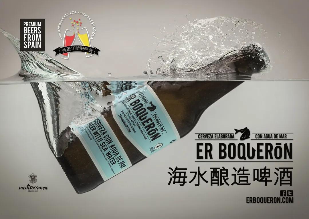 精酿啤酒成餐企跨界新宠,精酿啤酒跨界免费整合模式案例