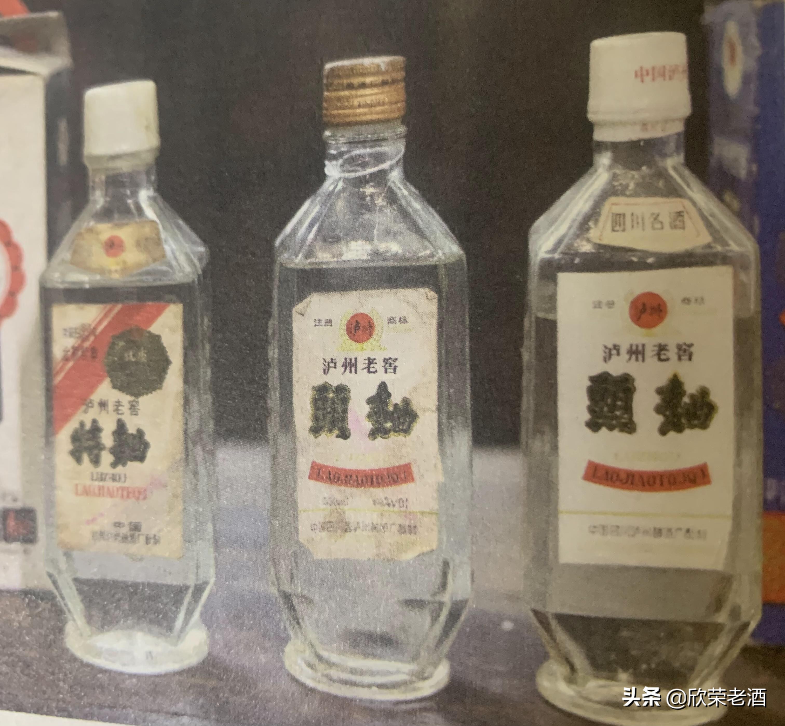 陈年老酒收藏品鉴2009年,十大收藏名酒小酒版