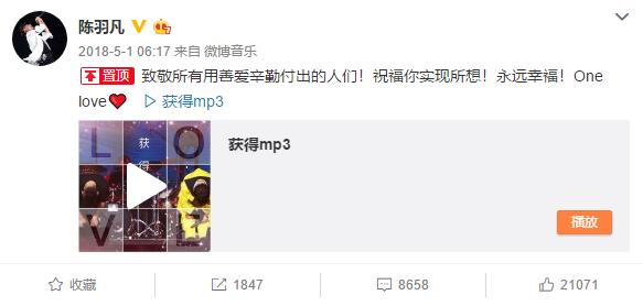 海泉戴口罩,海泉在节目谈羽凡