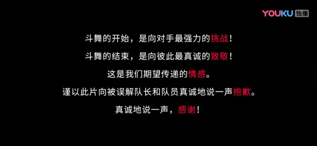 马晓龙披荆斩棘舞蹈,马晓龙披荆斩棘编舞