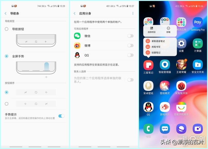 三星galaxya8s参数配置详情,三星a8s有哪些优缺点