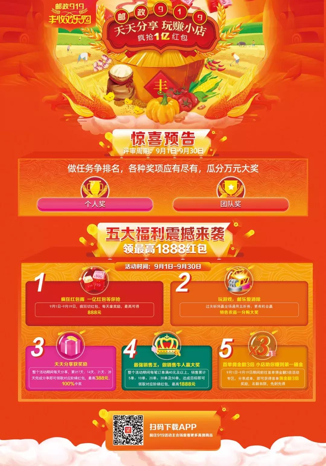 内江2019购物节,内江购物节